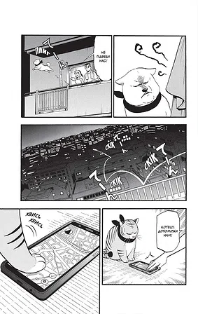 Photo of Цуґаї потойбіччя. Том 2