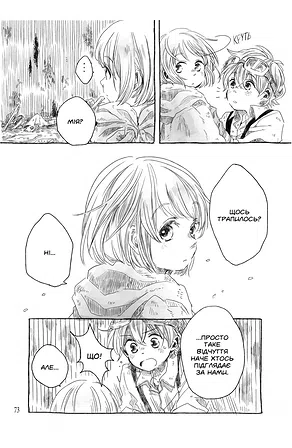 Photo of Понад Хмарами. Том 1