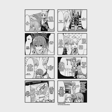 Photo of Манґа Самітниця-рокерка! Том 3