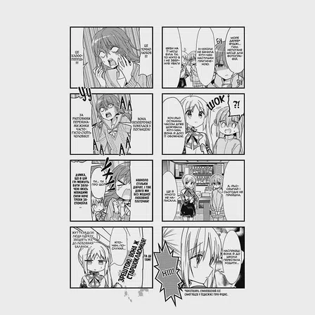 Photo of Манґа Самітниця-рокерка! Том 3