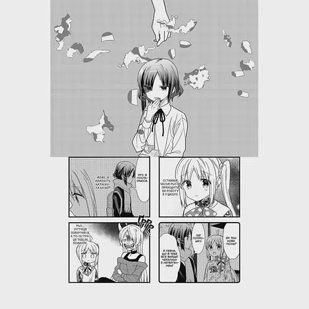 Photo of Манґа Самітниця-рокерка! Том 3