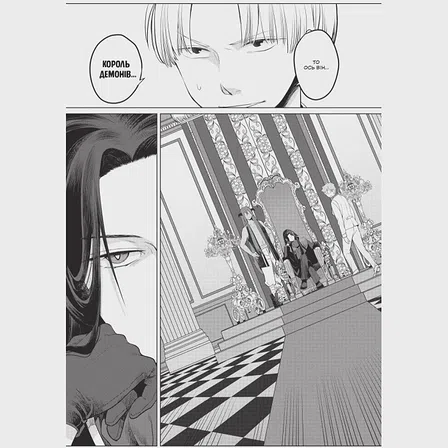 Photo of Манґа Я стала лиходійкою, тому приборкаю фінального боса. Том 2