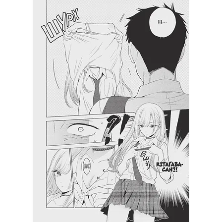 Photo of Манґа Ця порцелянова лялечка закохалася. Том 1