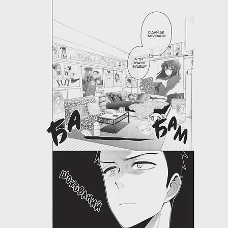 Photo of Манґа Ця порцелянова лялечка закохалася. Том 3