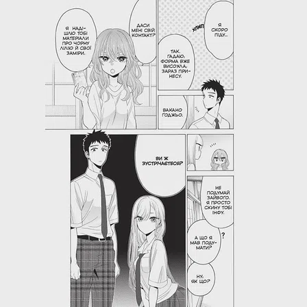 Photo of Манґа Ця порцелянова лялечка закохалася. Том 3