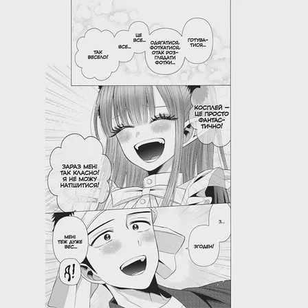 Photo of Манґа Ця порцелянова лялечка закохалася. Том 5