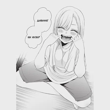 Photo of Манґа Ця порцелянова лялечка закохалася. Том 5