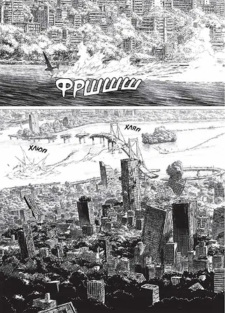 Photo of Проєкт "Цуґумі". Том 1