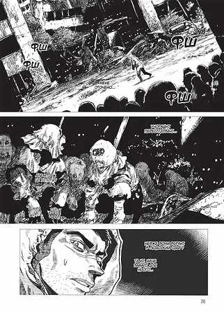 Photo of Проєкт "Цуґумі". Том 1