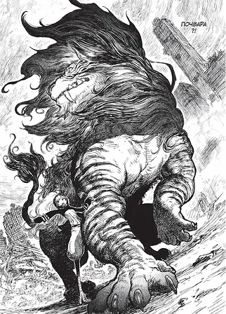 Photo of Проєкт "Цуґумі". Том 1