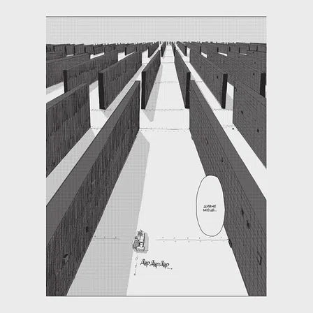 Photo of Манґа Остання подорож дівчат. Том 3