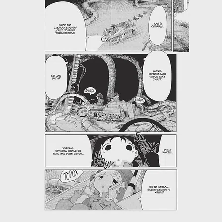 Photo of Манґа Остання подорож дівчат. Том 4