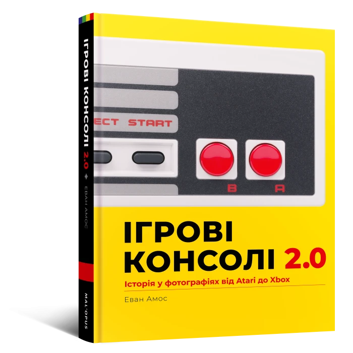 Артбук Ігрові консолі 2.0: Історія у фотографіях від Atari до Xbox