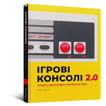 Photo of Артбук Ігрові консолі 2.0: Історія у фотографіях від Atari до Xbox