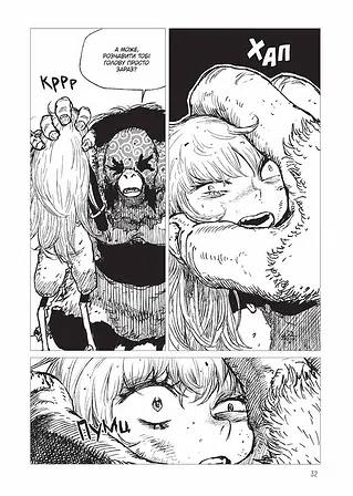 Photo of Проєкт "Цуґумі". Том 3