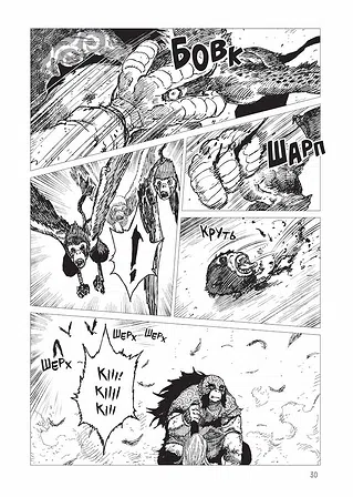 Photo of Проєкт "Цуґумі". Том 3