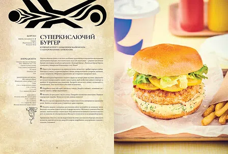 Photo of Гастроноґік Аніме