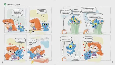 Photo of Аякс. “Усе нявмально!” Том 1. 