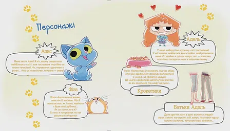 Photo of Аякс. “Усе нявмально!” Том 1. 