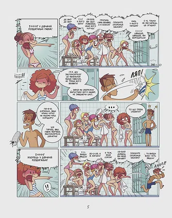 Photo of Балакухи, “Заспокойтеся!”. Том2