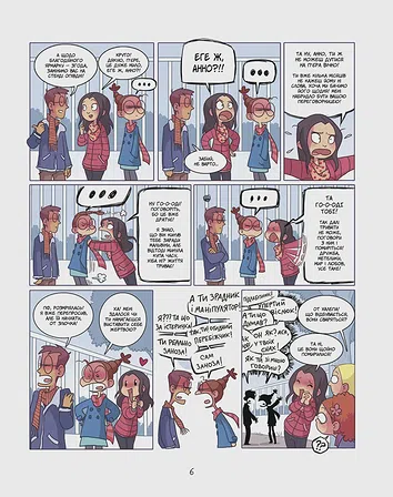 Photo of Балакухи, “Заспокойтеся!”. Том2