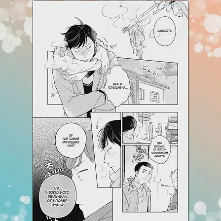 Photo of Рестарт після повернення додому. Том 1