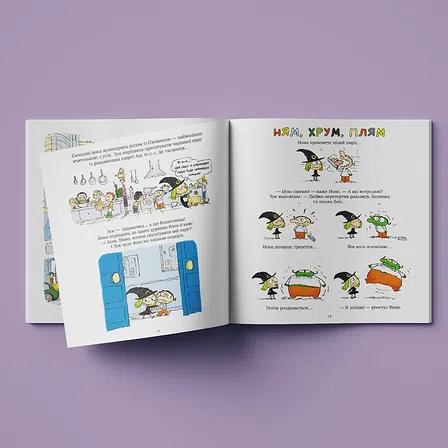 Photo of Зук “Зук та її друг Ноно”. Том 6