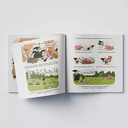 Photo of Зук “Чаклунство від матері до доньки”. Том 7 