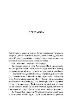 Photo of Warhammer AOS – Упироборець