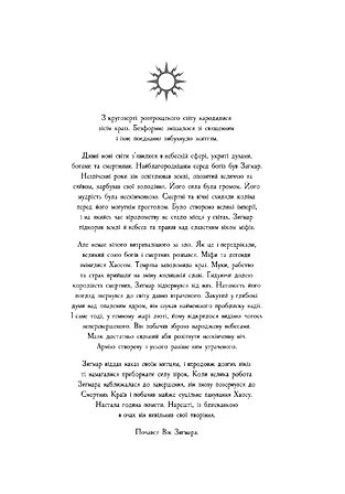 Photo of Warhammer AOS – Упироборець