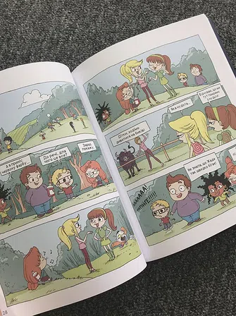 Photo of Крута Адель “Страшенний талант”. Том 6