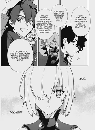 Photo of Доля – Основний наказ. Тлінна Зоря том 1