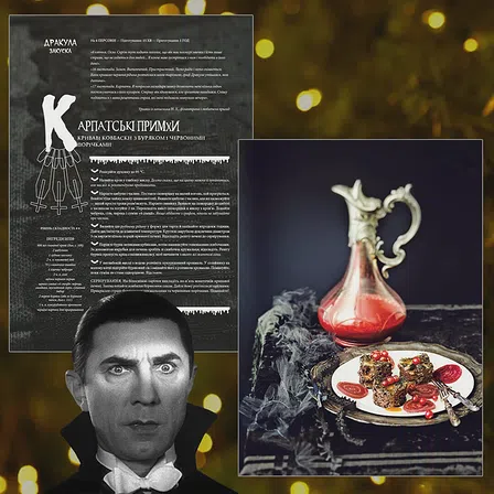 Photo of Гастроноґік