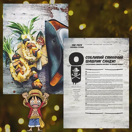 Photo of Гастроноґік