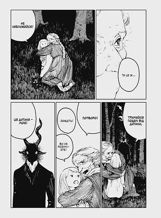 Photo of Дівчинка з того боку. Том 3