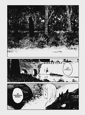 Photo of Дівчинка з того боку. Том 1