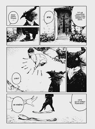 Photo of Дівчинка з того боку. Том 1