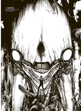 Photo of Блам! Том 2