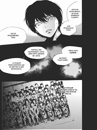 Photo of Інша. Перша чверть