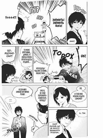 Photo of Інша. Перша чверть