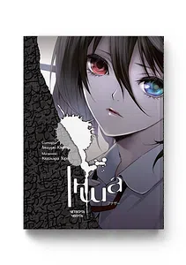 Інша. Четверта чверть