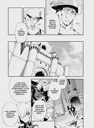 Photo of Доля – Основний наказ. Тлінна Зоря том 2