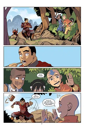 Photo of Аватар: Останній Захисник - Катара й піратське срібло