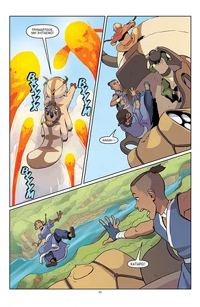 Photo of Аватар: Останній Захисник - Катара й піратське срібло