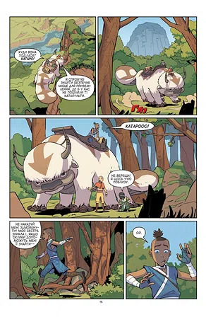 Photo of Аватар: Останній Захисник - Катара й піратське срібло