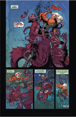 Photo of ДНО. Том 2: Перш ніж нас спопелить світанок