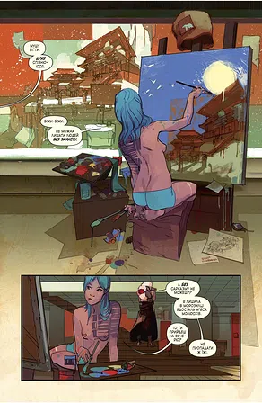 Photo of ДНО. Том 2: Перш ніж нас спопелить світанок