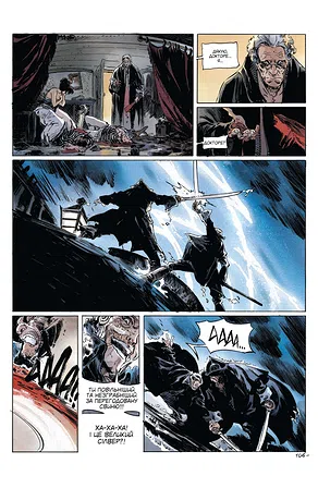 Photo of Довгий Джон Сілвер. Том 1