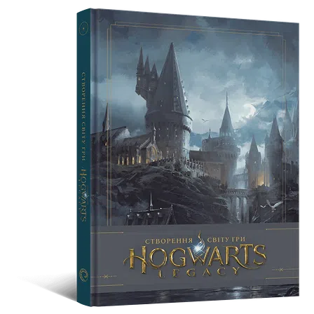 Photo of Артбук Створення світу гри Hogwarts Legacy