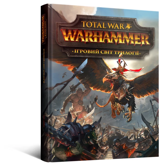 Photo of Артбук Ігровий світ трилогії Total War: Warhammer